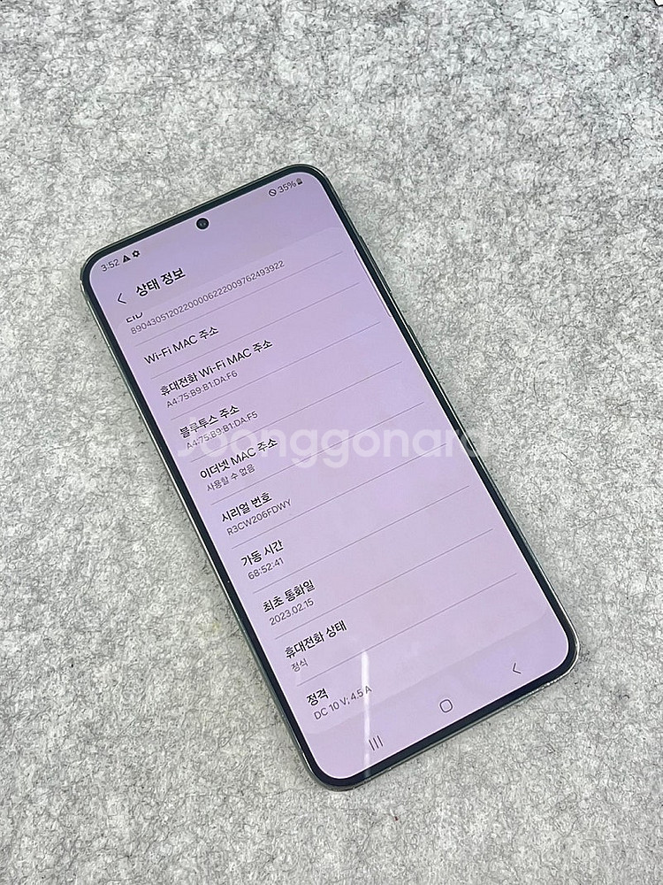 갤럭시S3플러스 그린 512G 미파손 대용량 단말기 실사용추천 동일기종대비 저렴이폰 @@ 43만 판매합니다--3